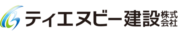 東京足立区の”土木専門工事会社”のティエヌビー建設（株）