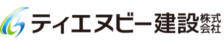 東京足立区の”土木専門工事会社”のティエヌビー建設（株）